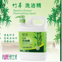Bamboo Extract Dishwashing Liquid (竹萃洗洁精) 1.1kg - PV4.4