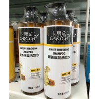CARICH Ginger Energizing Shampoo (卡丽施450ml暖姜赋能洗发水) - PV20.7