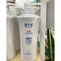 iLife Antibacterial Hand Sanitizer (75% ALCOHOL) 爱生活免洗净手凝露（75%酒精）- PV10