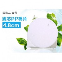 PP Cotton 48mm (爱生活48mm大滤芯PP棉)