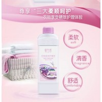 Fabric Conditioner (Lavender) 爱生活1kg衣物柔顺护理剂 (薰衣草) - PV4.4