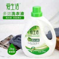 iLiFE Laundry Detergent 2kg (爱生活2kg多效洗衣液) - PV20.9