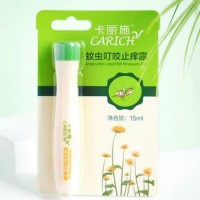 Carich Antipruritic Liquid For Mosquito Bite (卡丽施蚊虫叮咬止痒露)