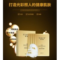 SEALUXE Gold Brightening Mask (希诺丝黄金亮肤面膜) - PV7