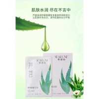 Sealuxe Aloe Vera Mositurizing Mask (希诺丝芦荟保湿舒缓面膜) - PV10