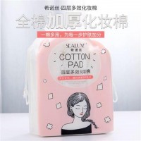 Sealuxe Cotton Pad (希诺丝四层多效化妆棉) - PV5