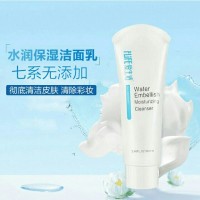 Water Embellish Moisturizing Cleanser (爱生活水润保湿洁面乳) - PV3