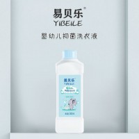 Yibeile Kids Anti-bacteria Detergent (易贝乐婴幼儿抑菌洗衣液) - PV2