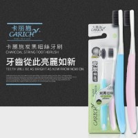 Carich Toothbrush (2pcs) 卡丽施炭黑细丝牙刷（双支装）- PV 2.9