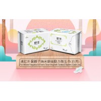 iLiFE Sanitary Napkins (Daily Use) 爱生活245mm*10片日用卫生巾 - PV4.7