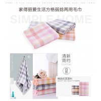 Kardli iLiFE Checkered Dual-use Towel 家得丽爱生活方格弱捻两用毛巾 - PV4.8