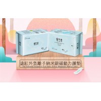iLiFE Panty Liner 155mm (爱生活155mm*30片护垫) - PV5.9